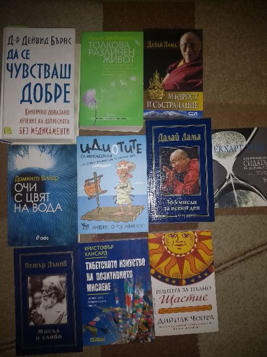 Продавам евтино книги