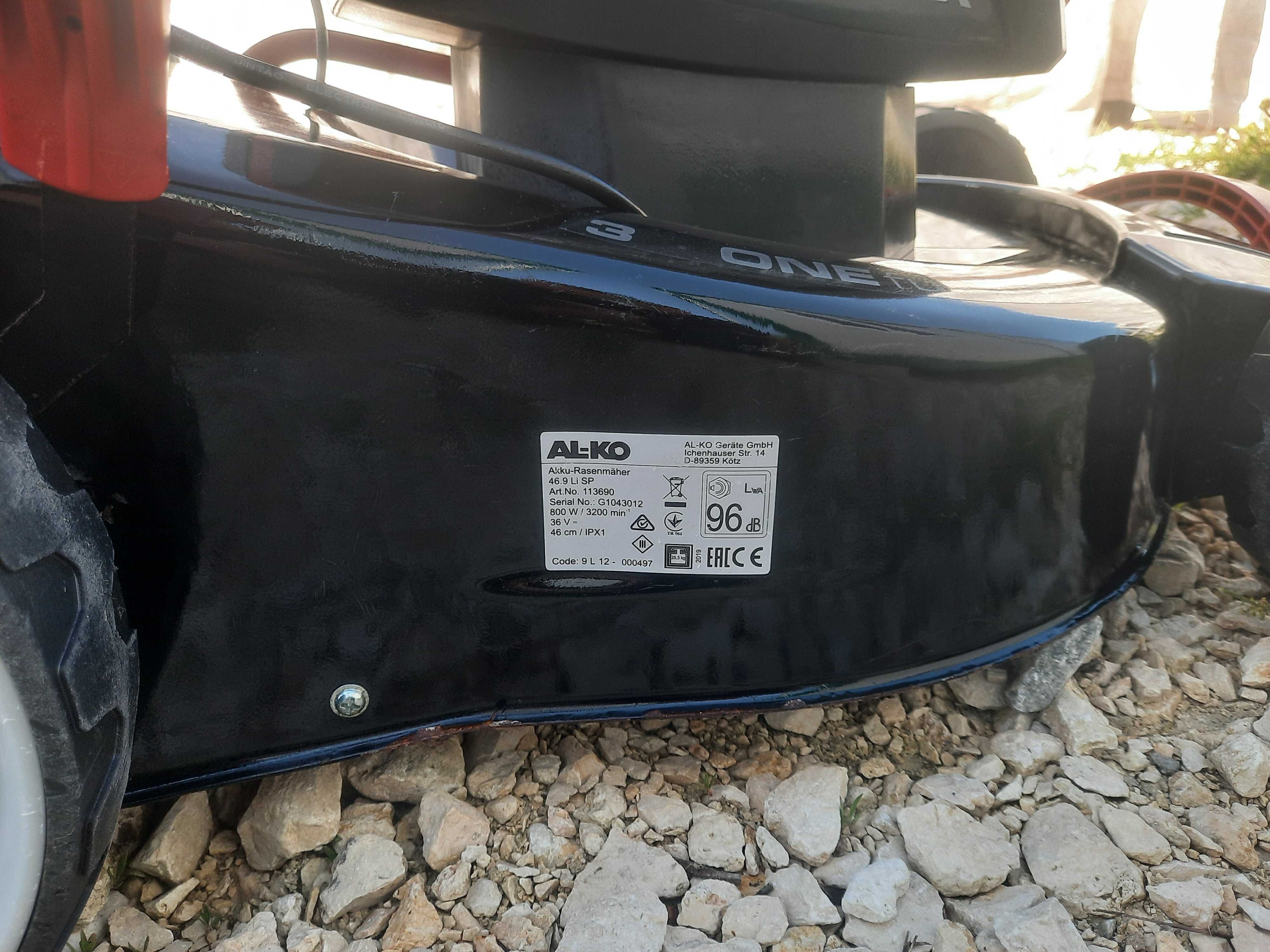 Акумулаторна косачка AL-KO Moweo 46.9Li SP EnergyFlex