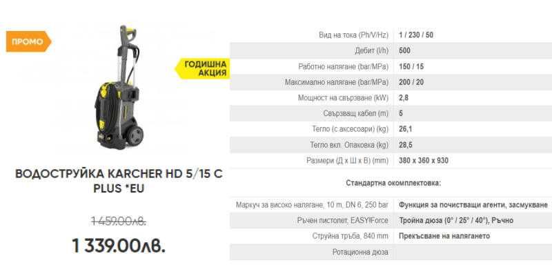 KARCHER,КЕРХЕР-Профи водоструйки,пароструйки-ПРОМО ЦЕНИ