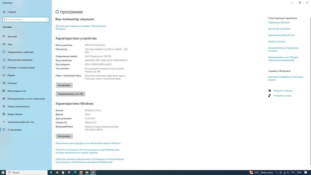 Продаю мощный игровой ПК | i5 | RTX 3060 Ti | SSD 1 ТБ | 32 ГБ ОЗУ