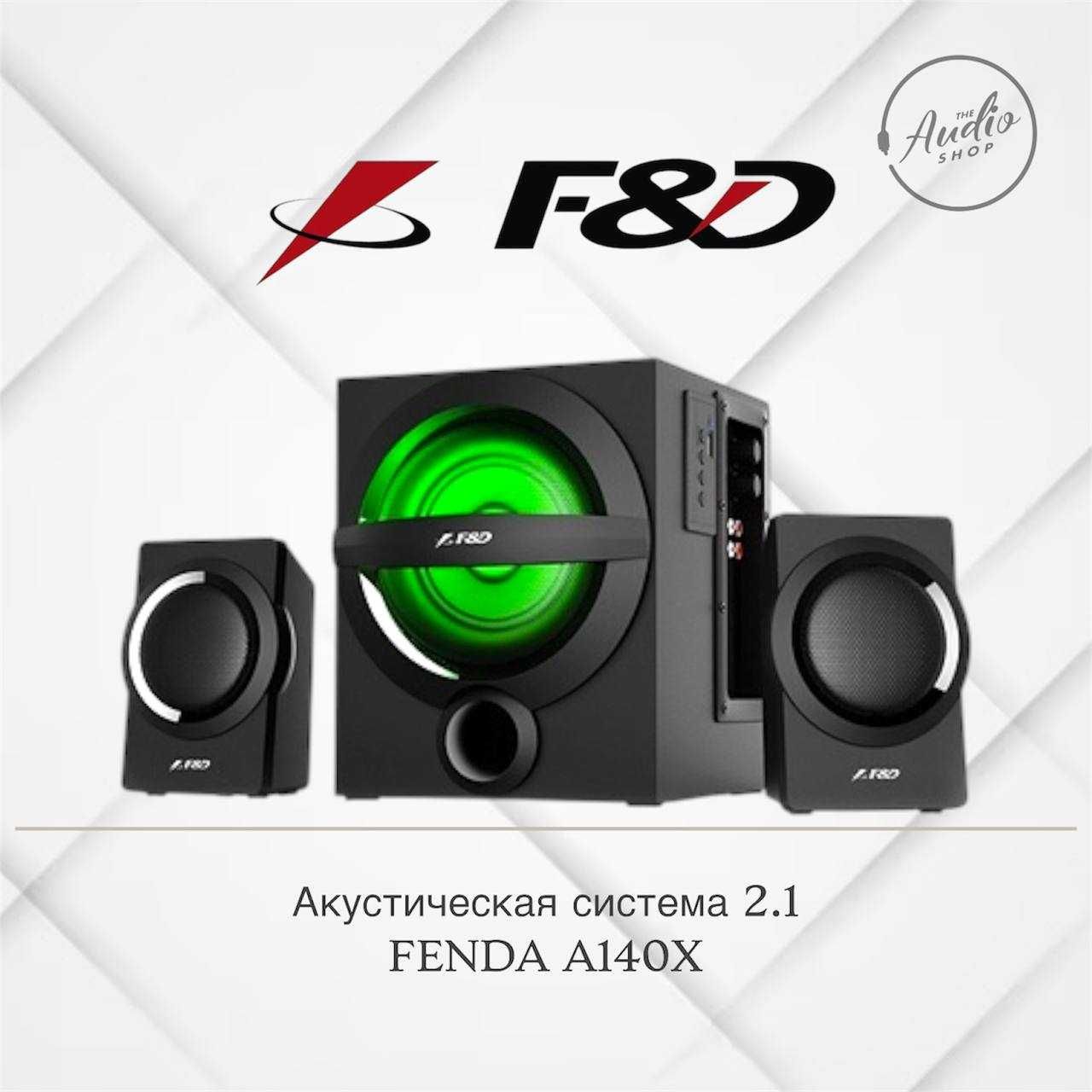 Акустическая система 2.1 
F&D A140X