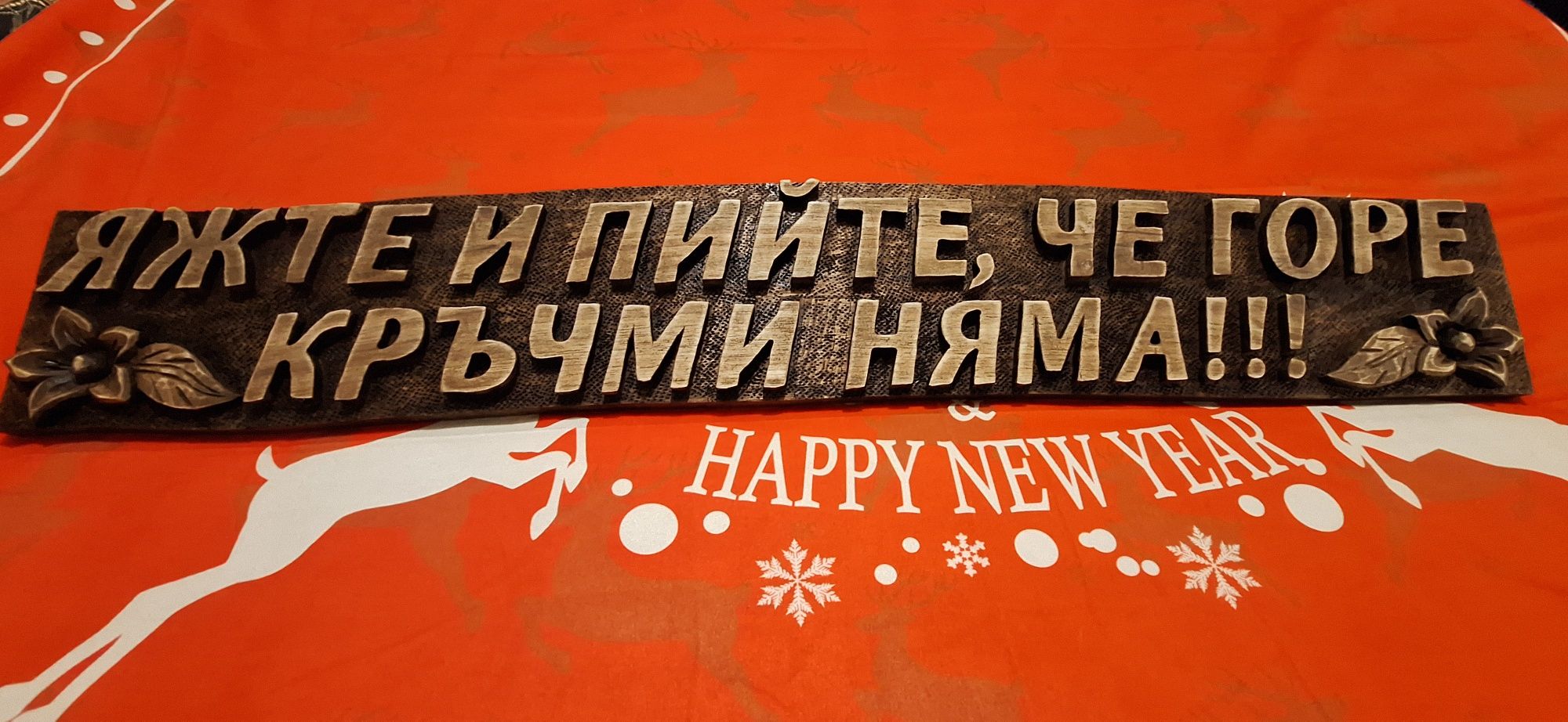 Табелка материал орех