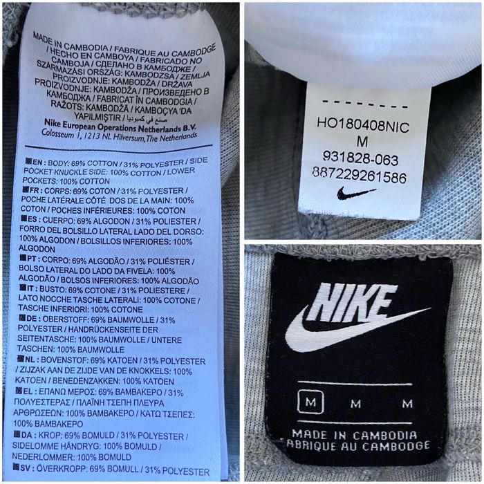 Дамско долнище Nike Tech Fleece  M