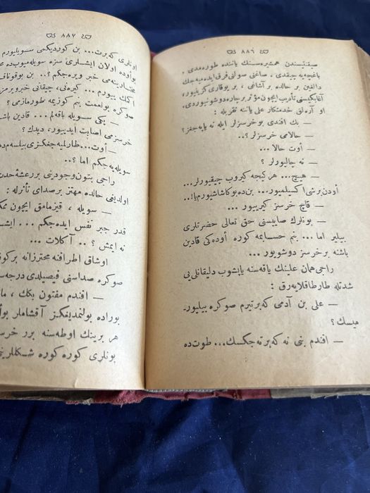 Книгата е озаглавена”Теварих-и Ал-и Осман” историческо произведение.