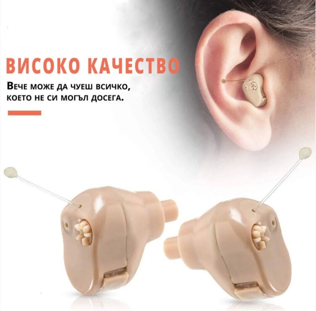 Мини слухов апарат