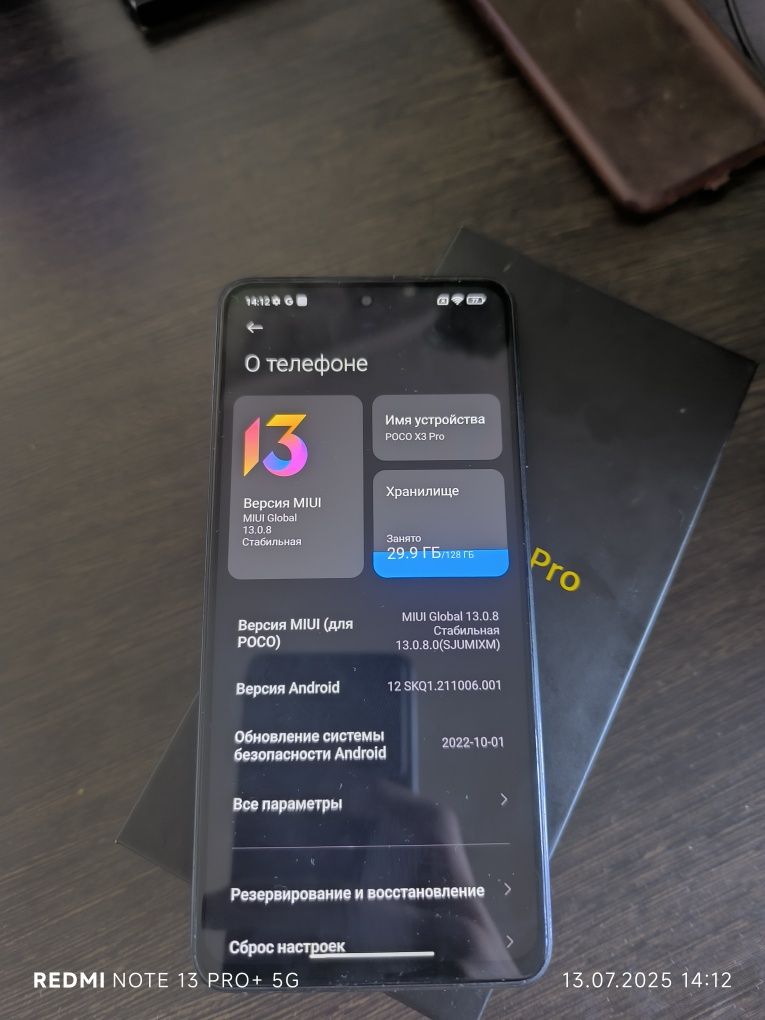Poco x3 pro 128GB