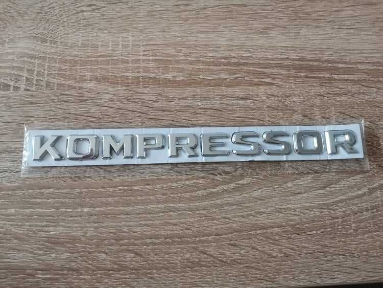 Надпис Mercedes Benz Мерцедес Бенц Kompressor