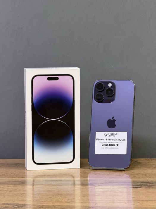 Iphone 14 Pro Max 512 GB | Mobile Zone