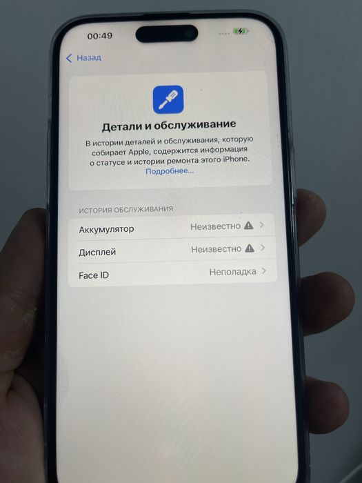 iPhone 14proMax 128gb