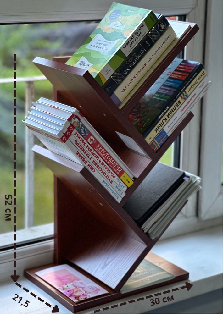 Полка для книг Елочка.
