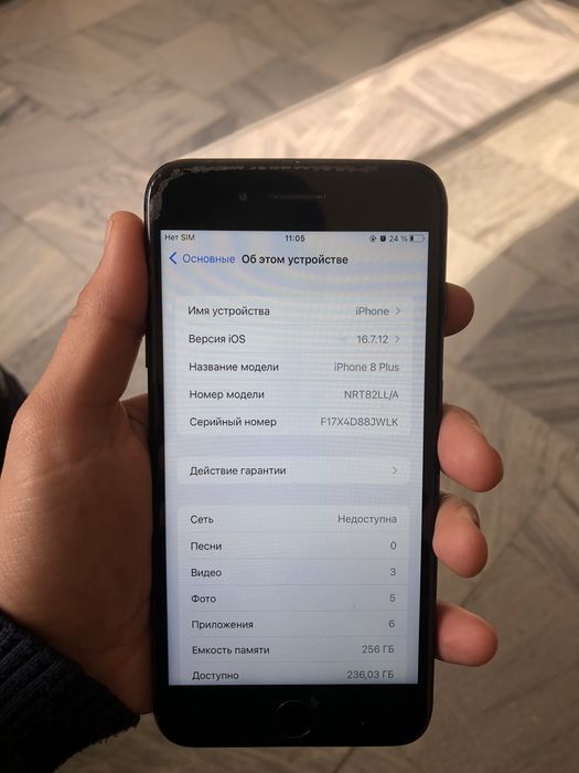 Ayfon 8 plus 256 tali