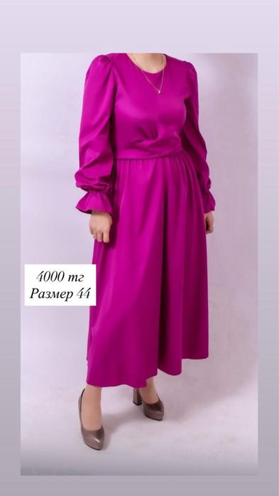 Красивое платье