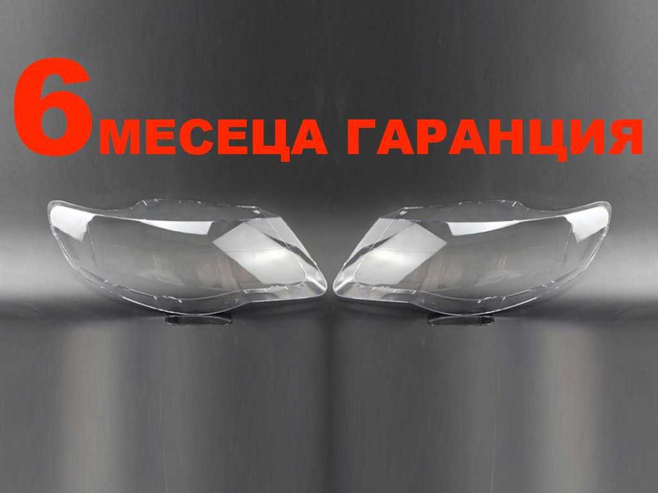 Комплект Стъкла за фарове VW Touareg 7L Facelift (2006-2010)/Тоуарег