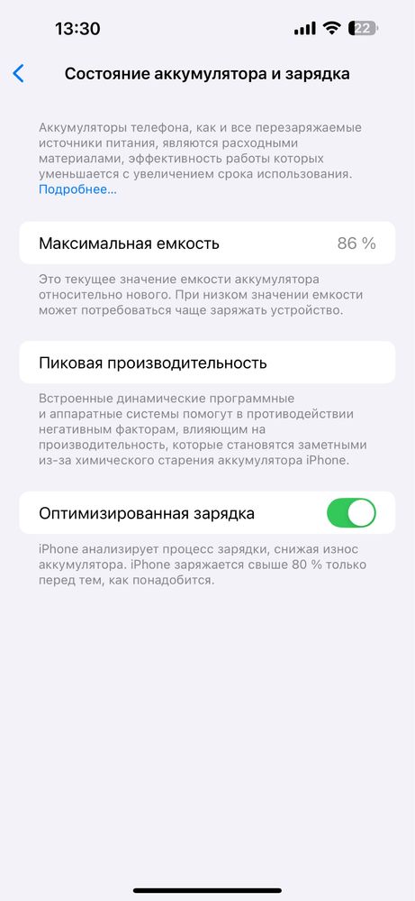 iphone 14max xolati ideal