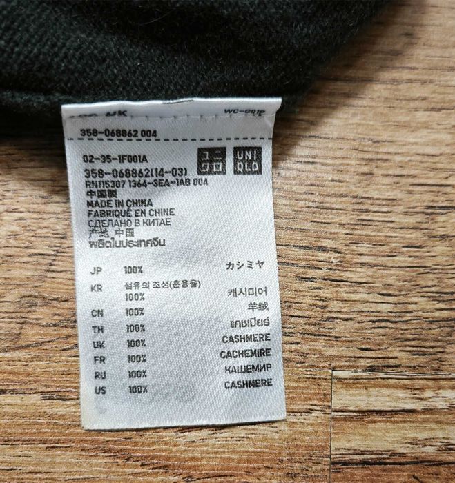 Uniqlo 100% Кашмирен мъжки пуловер размер XL