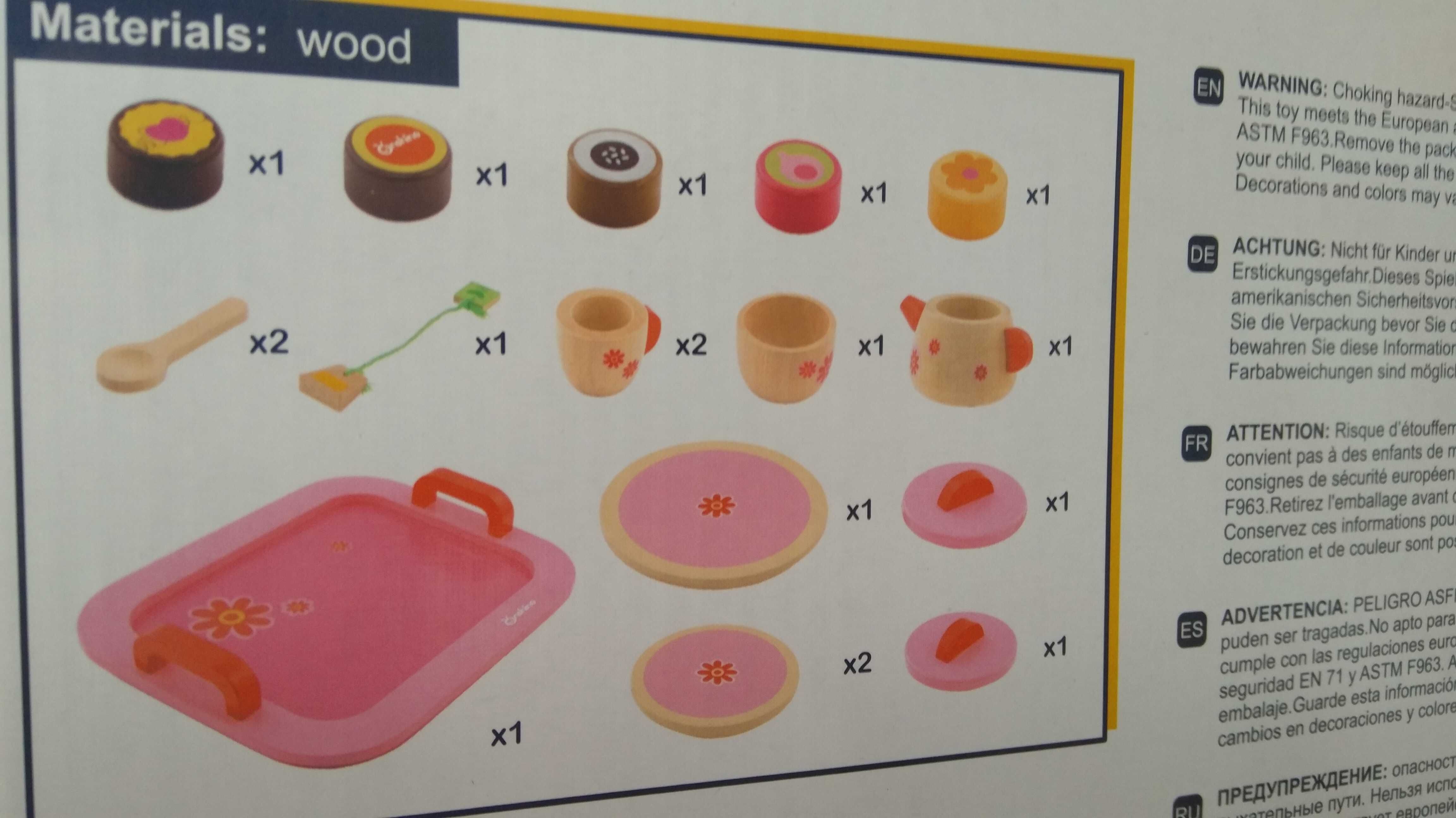 Чаено парти - Дървен детски комплект за симулации с поднос, чай и кекс