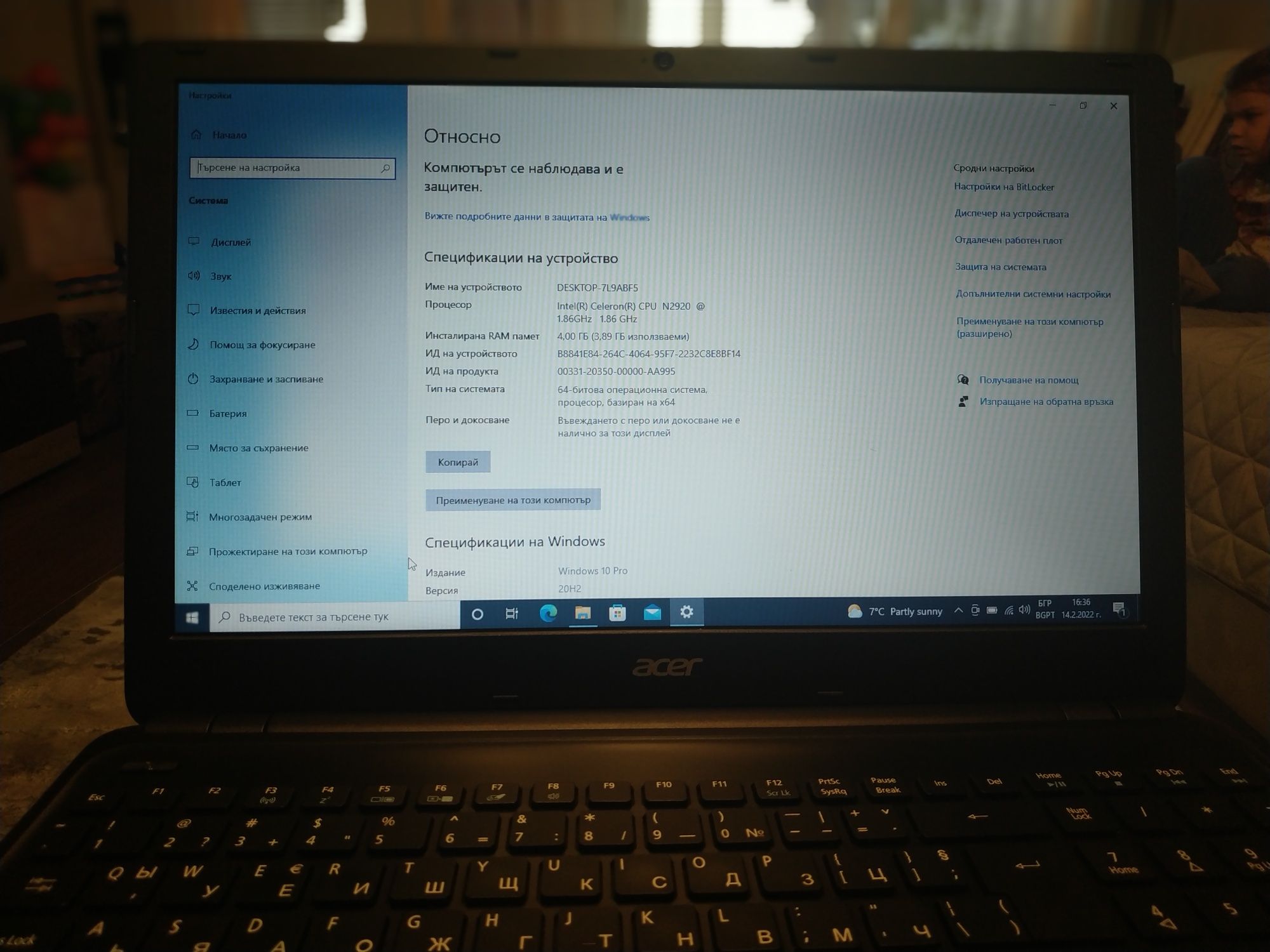 Лаптоп Acer E1-510 Windows 10 Pro