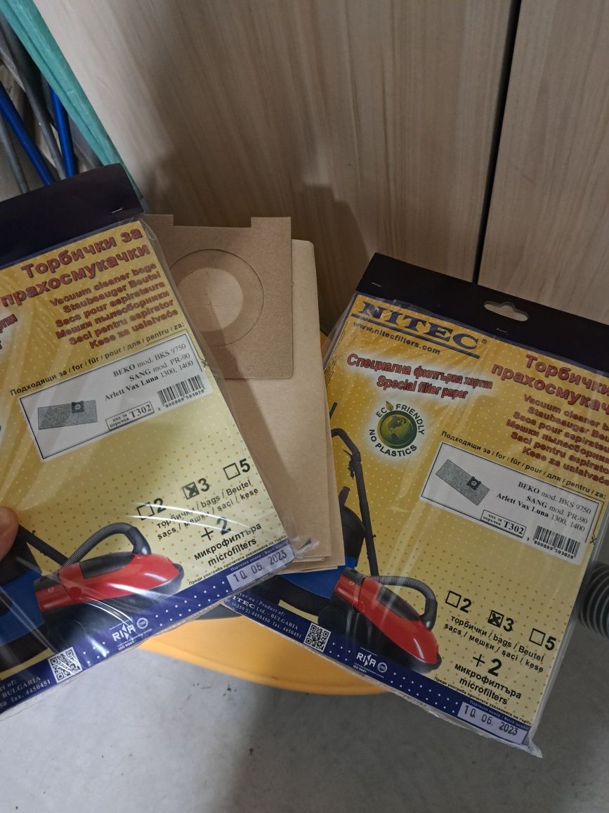 Прахосмукачка Беко / Beko 1400W