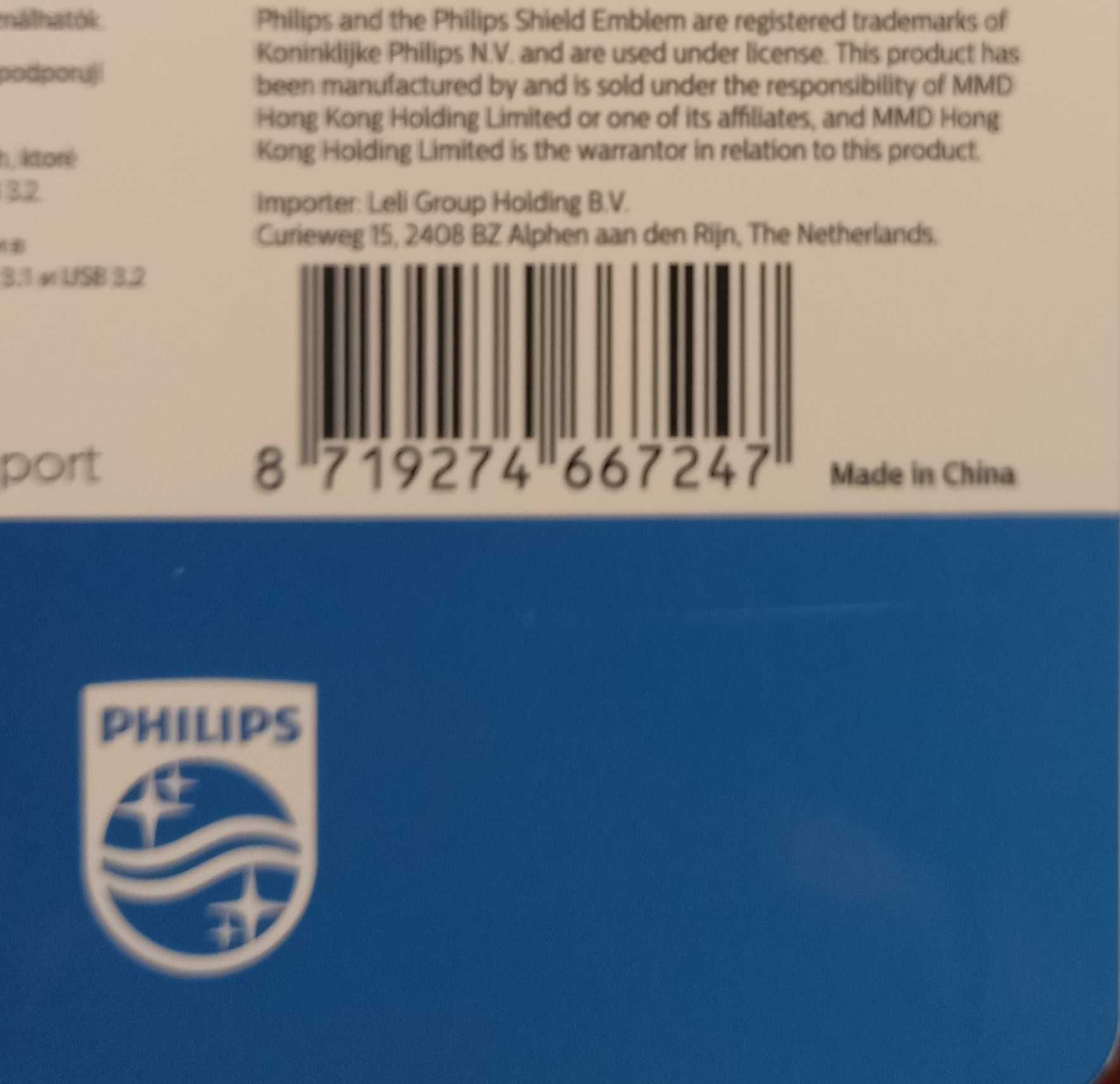 Philips High Speed 2.0 USB флаш памет 128GB