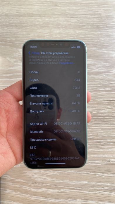 Айфон 11 все работает срочно!!!