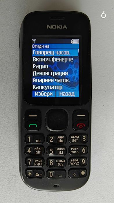 Продавам NOKIA 100 RH-130 в комплект с оригиналното зарядно