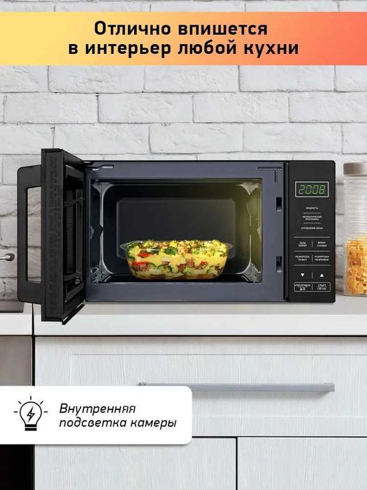 Микроволновая печь BBK 20MWS-750S/B