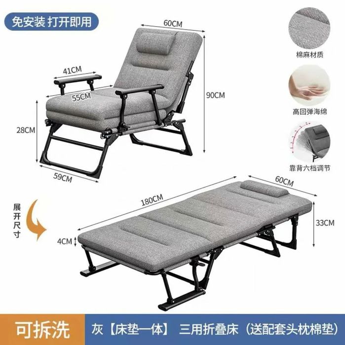 Кресло качалка универсальный