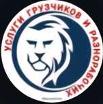Универсал.кунлик/соатлик Усталар ва оддий ишчиларни  етказиш хизмати