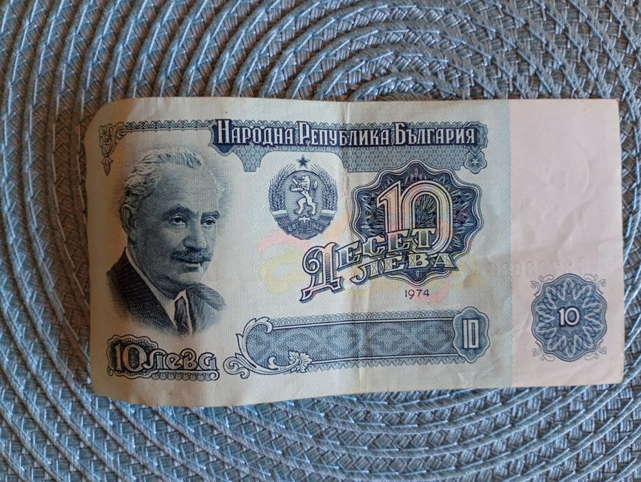 Банкноти от 1974 година запазени