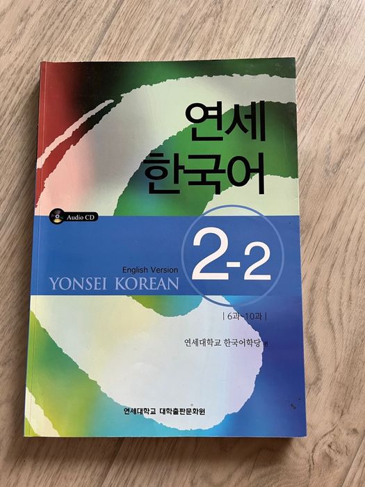 Книги корейского языка