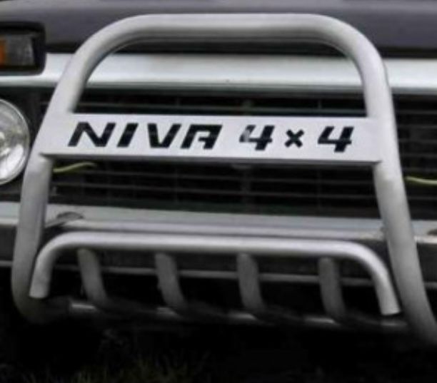 Кенгурятник на Ниву 21213