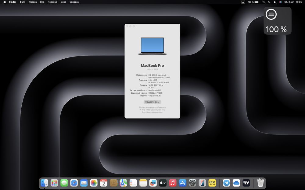 Macbook Pro 16/512GB 16inch Core i7