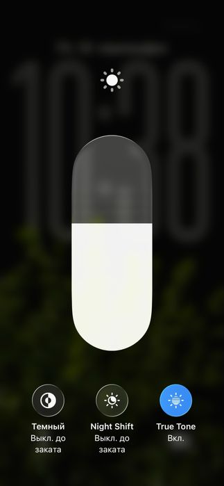 продается IPhone 15 pro max  цвет черный титан
