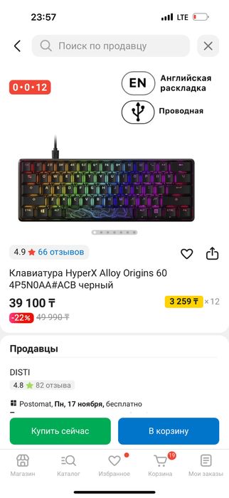 Hyperx alloy origins 60 red switch