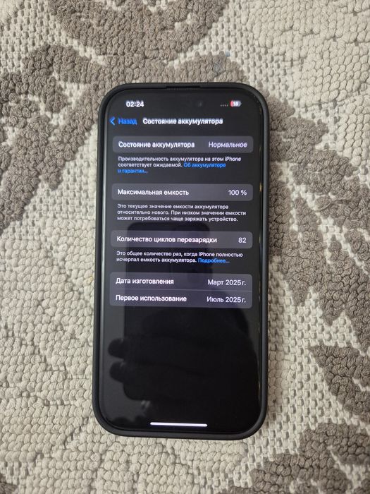Iphone 16 Pro 256 АКБ 100%