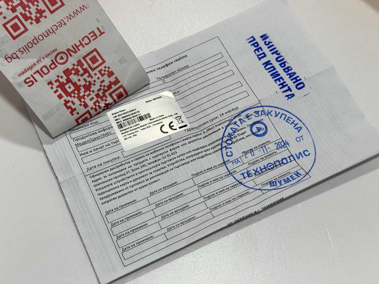 Телефон Realme C61 / 256gb.