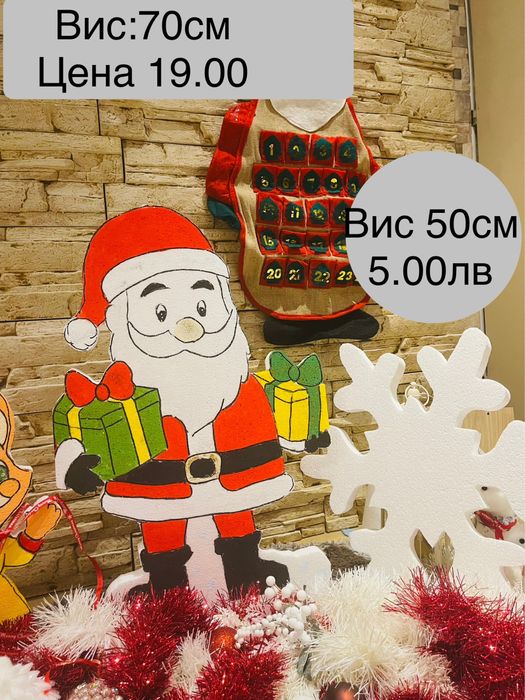 Коледна декорация