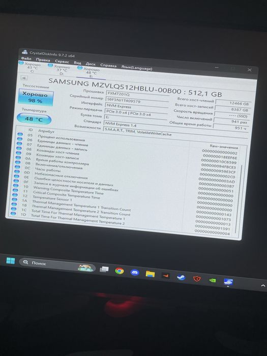 Nvme samsung SSD M2