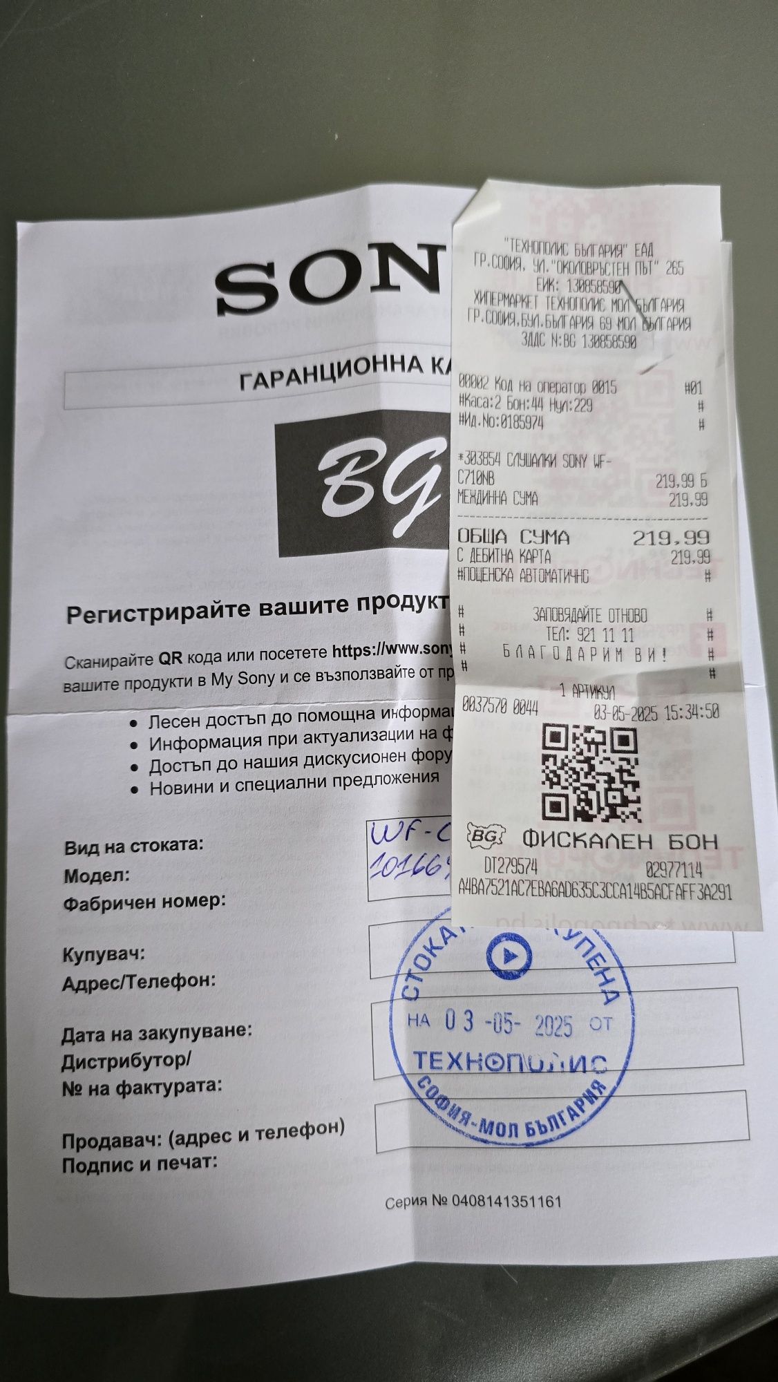 Sony wf-c710n buds слушалки