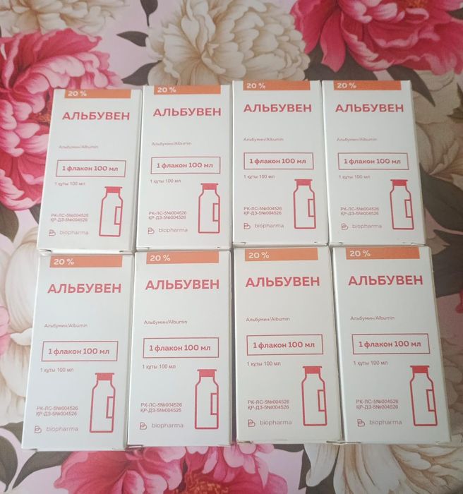 Срочно продам Альбувен ниже рынка новый