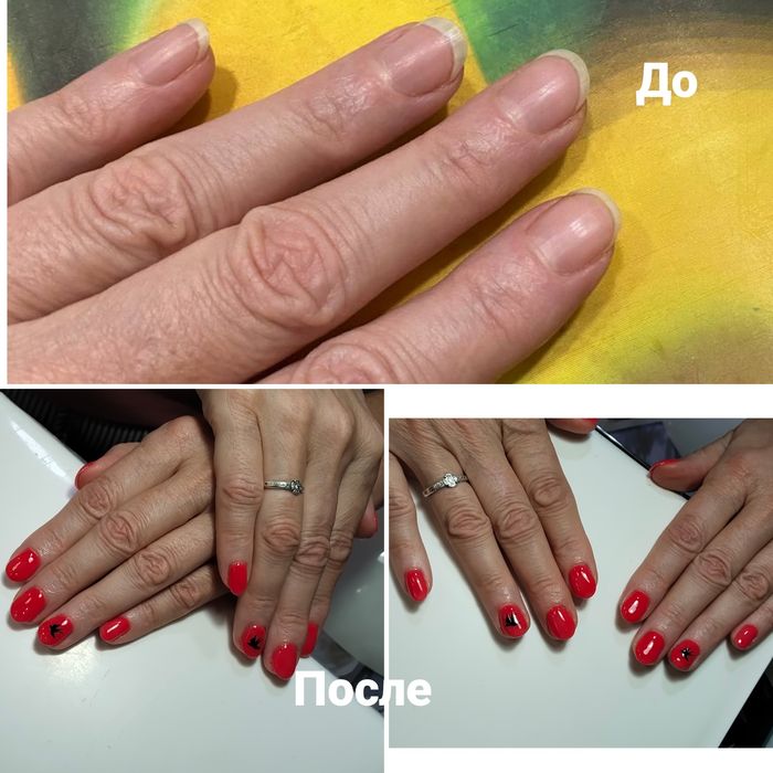 Приглашаю вас к себе на маникюр
