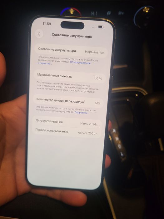 Iphone 15 pro max 256gb satiladi