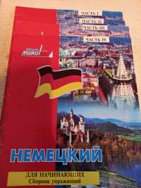 Журналы и диски для начинающих изучать немецкий язык