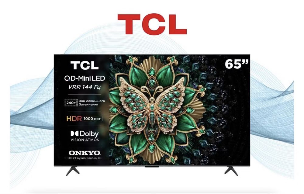Телевизор TCL 65/75/98 C6K Premium QD-MiniLED Tv 144Hz Доставка бонус