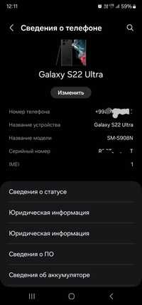 Galaxy S 22 Ultra 12/256