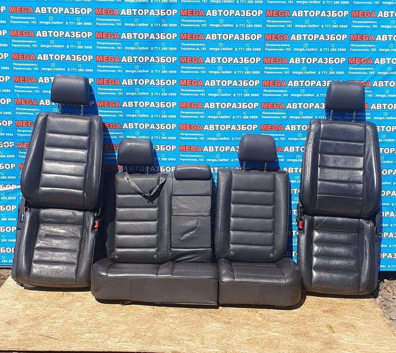 Туарег салон кожа