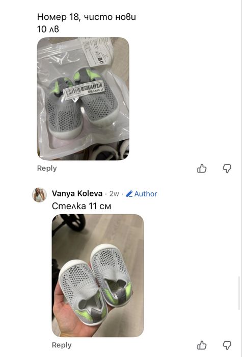 Бебешки обувки и буйки 17-18-19 номер