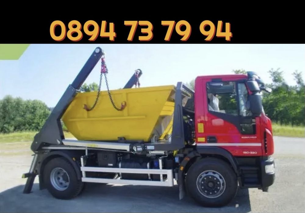 Контейнери за строителни и битови отпадъци-Пловдив