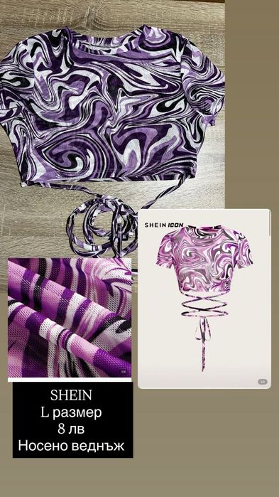 Дамски комплекти