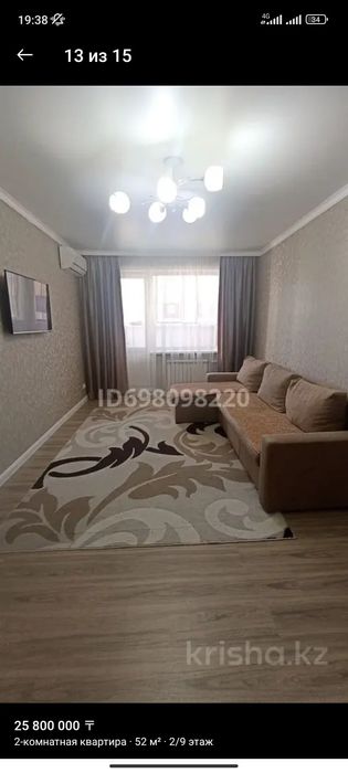 Продам ковер который на фото